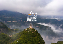 2023云丘山越野赛by UTMB®震撼来袭