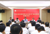 济宁孔子文旅集团高层调整：苏振任法定代表人，李长英任总经理