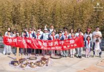 武汉万达瑞华酒店地球一小时亲子疗愈时光