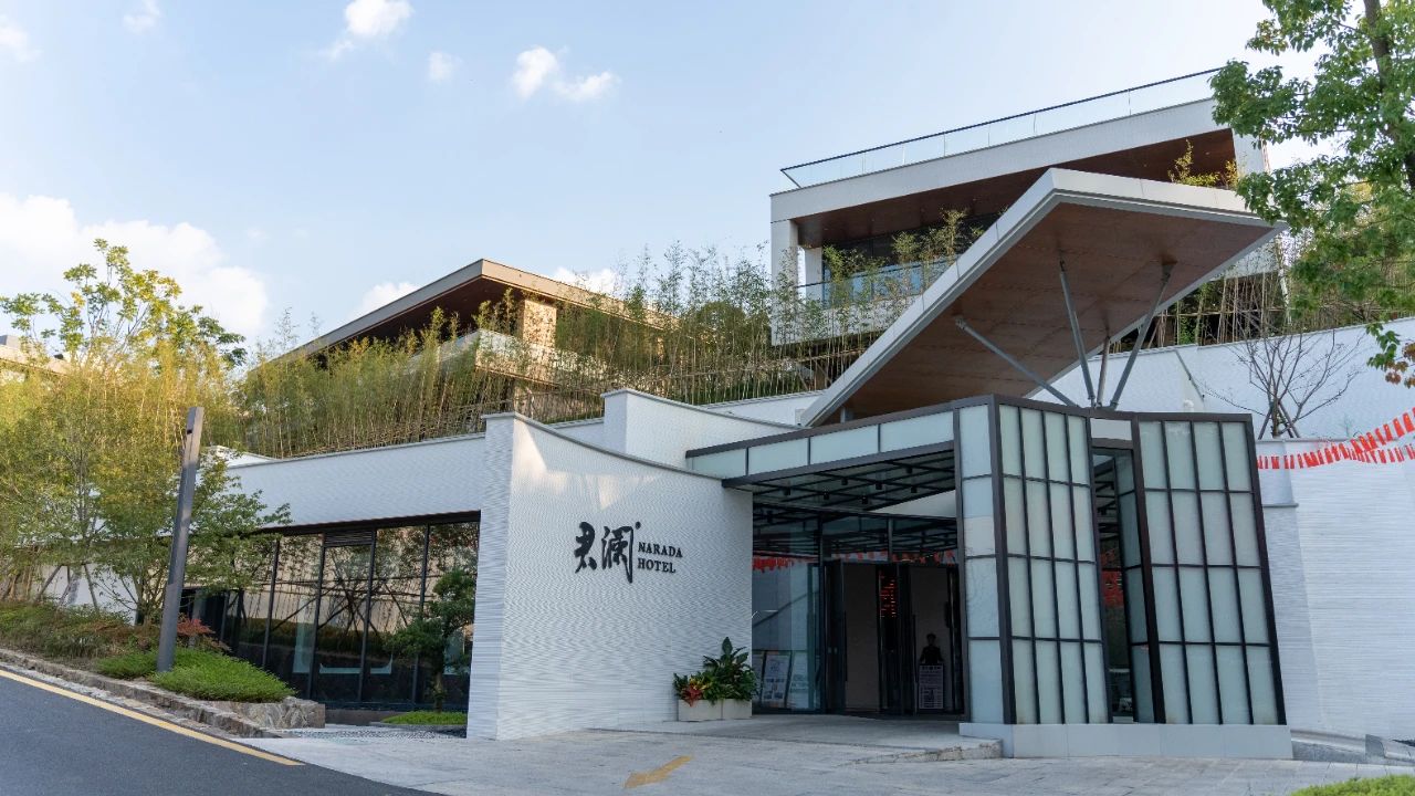 喜讯！建德航空小镇君澜度假酒店荣获：“GBE酒店设计大奖2024—最佳度假酒店奖”