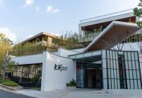 喜讯！建德航空小镇君澜度假酒店荣获：“GBE酒店设计大奖2024—最佳度假酒店奖”