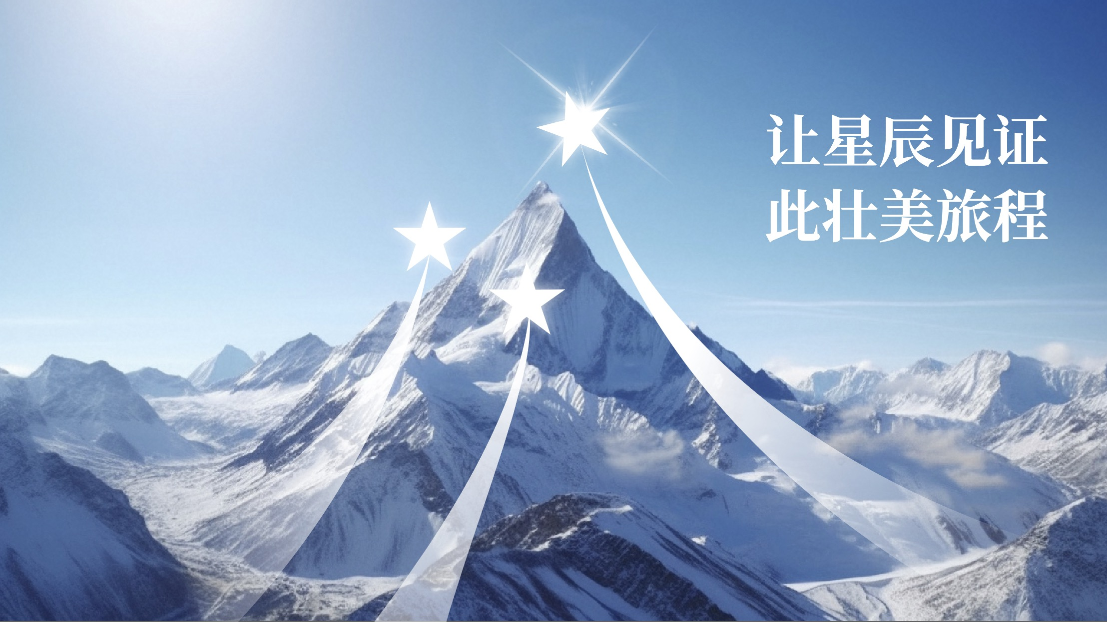 雅阁酒店集团 | 迈点榜单前列，解锁高端市场价值密码