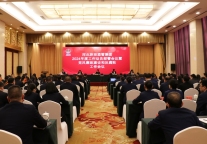 河北旅投酒管集团召开2024年度工作动员部署会议暨党风廉政建设和反腐败工作会议