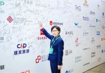 荣誉简讯 | 吉华大厦荣获“2023年度消费者喜爱榜—中国中高端酒店100强”的荣誉称号”