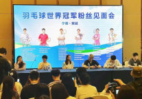 宁德富力万达嘉华酒店喜迎多团队