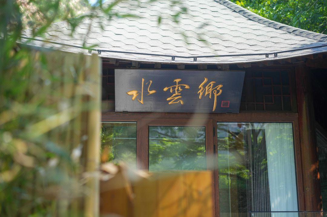 未来居科技赋能天津梨木台水云乡民宿进行智能化升级