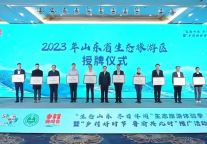 喜报！水泊梁山风景区成功入选山东省生态旅游区