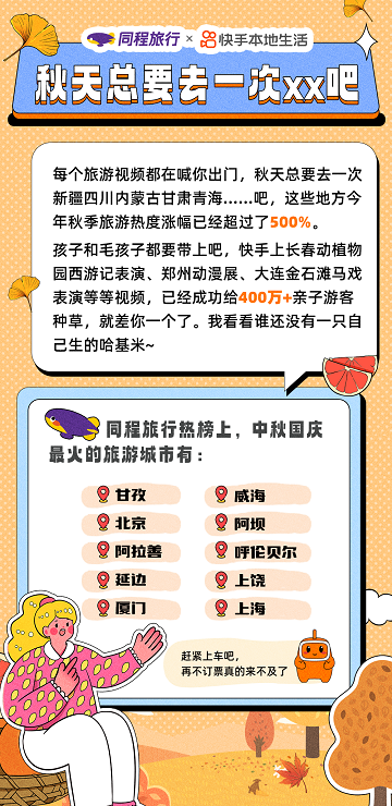 同程2