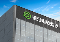 银河电竞酒店强势入驻佛山首店：以电竞重塑城市旅宿新生态