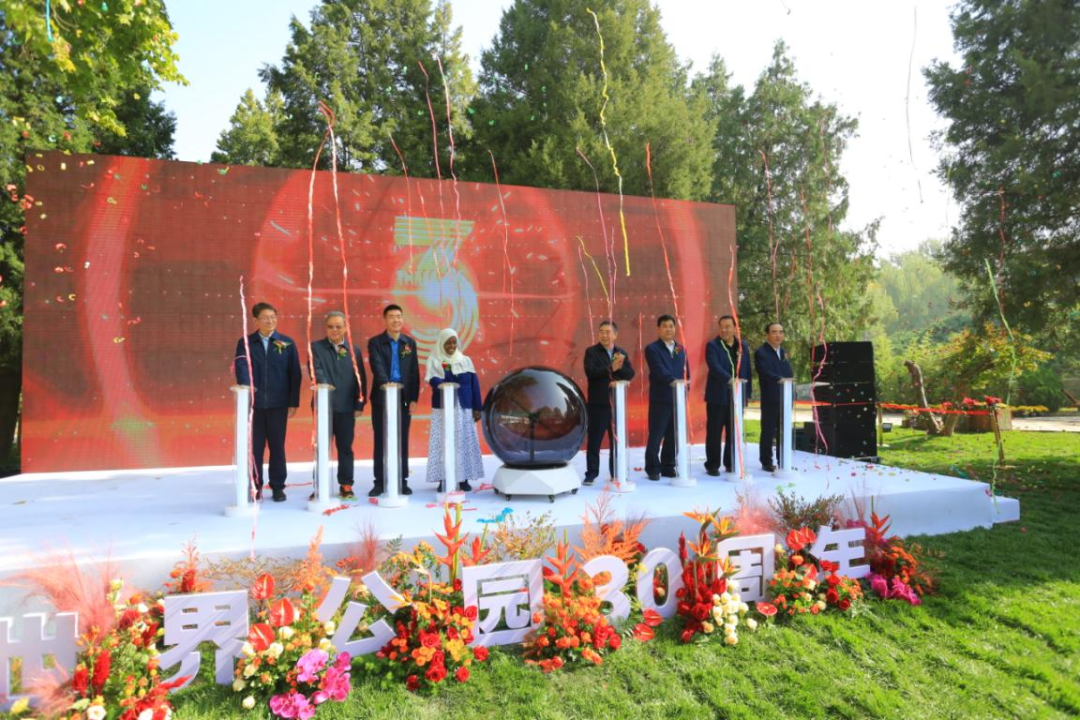 北京世界公园升级为亲子休闲娱乐为主体的综合性公园