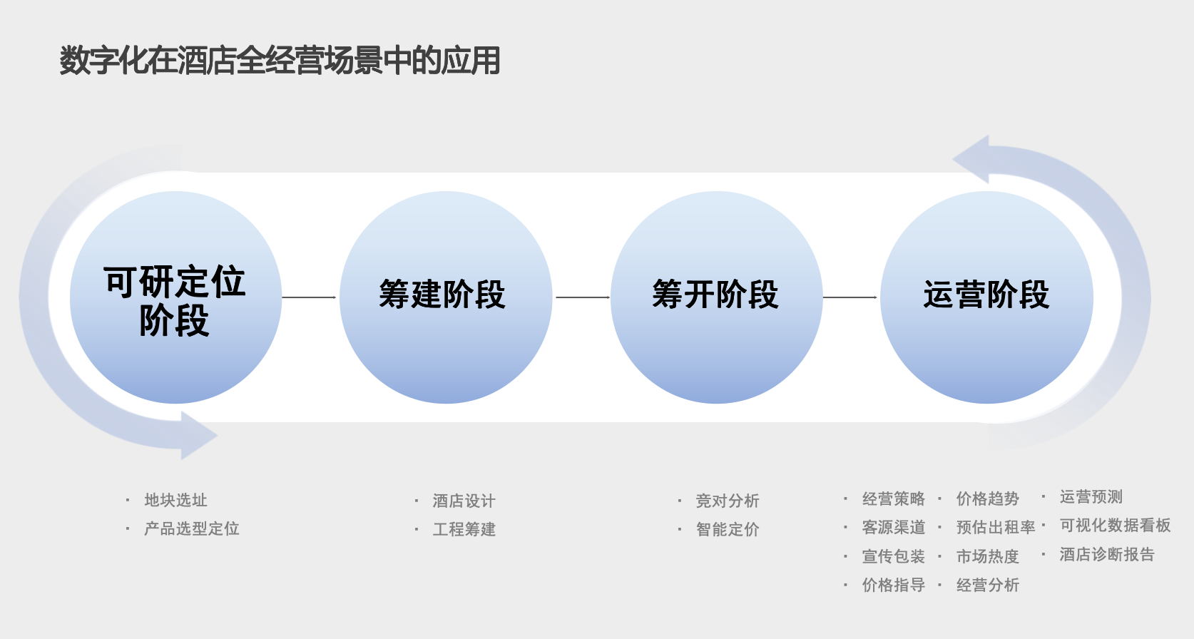 WX20241114-215647@2x.png