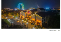 雅阁酒店集团|在湖州住红木房，Room type房型怎么选?