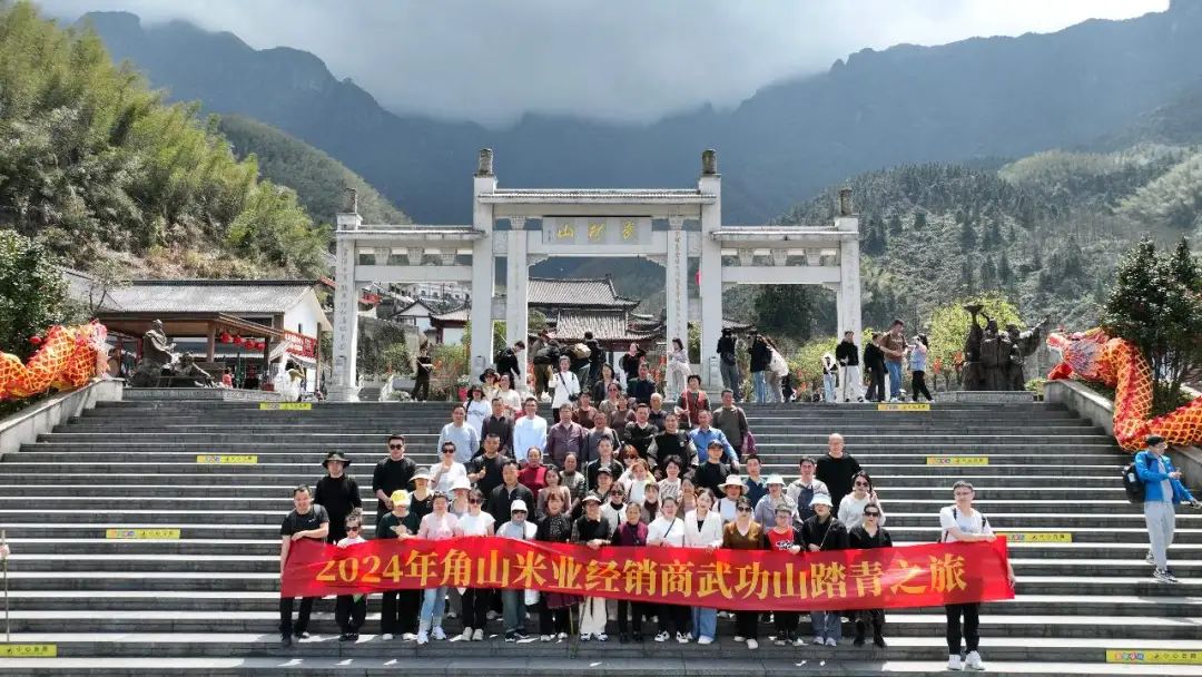组团出发！武功山迎来旅行团热潮~