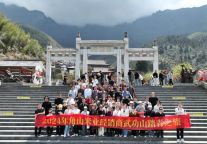 组团出发！武功山迎来旅行团热潮~