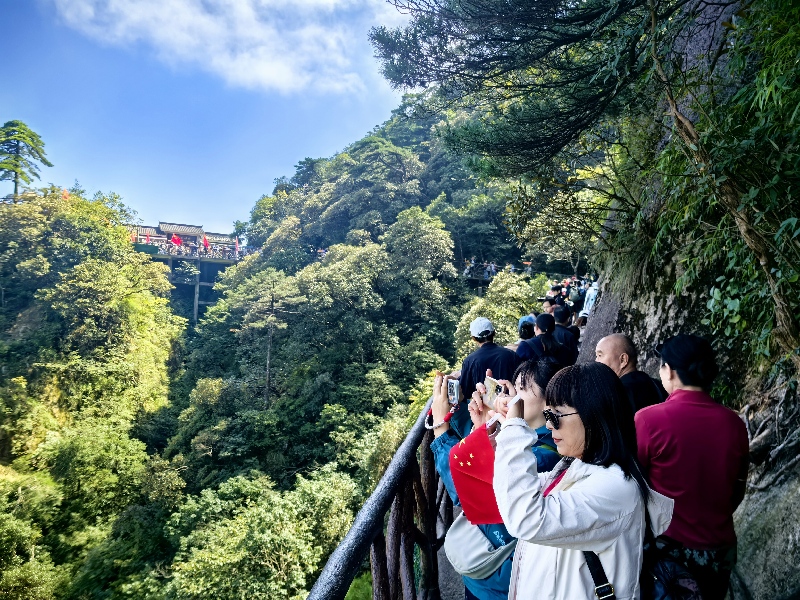 江西三清山:国庆游人如织 旅游秩序井然 江西三清山:国庆游人如织 旅游秩序井然
