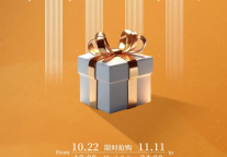 黄龙饭店11.11秒杀抢购