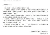 长白山景区调整售票方式：北景区门区组合票与天池车票捆绑销售