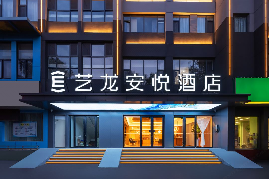 门店业绩精益增长，安程酒管投资人“复投率”走高