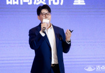 漫柏集团韩富贵：从空间更新到人才激活——民营资本参与城市更新的创新实践