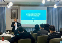 逸柏酒店集团西部特区2024年启动赋能会圆满举行