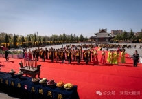2025年清明全球杨氏首届山西洪洞祭祀始祖大典在洪洞大槐树景区举办
