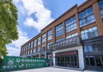 格林豪泰酒店，在盐城唤醒“多巴胺”之夏