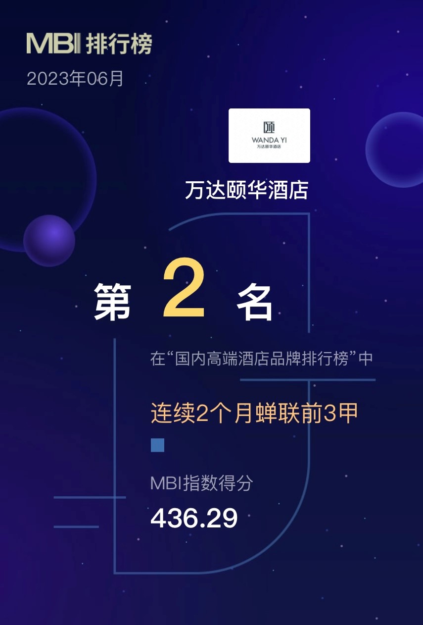 颐华 国内高端 #2.jpg