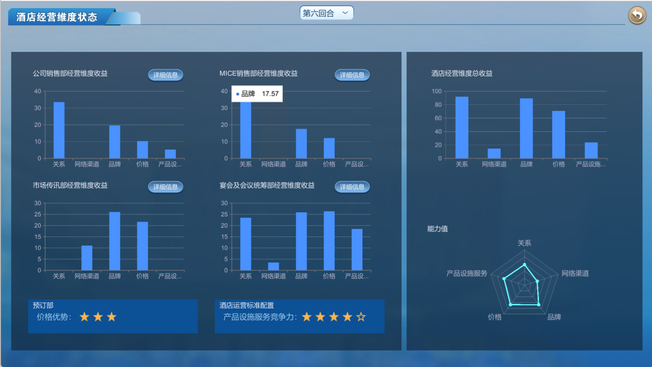 图片 3.png