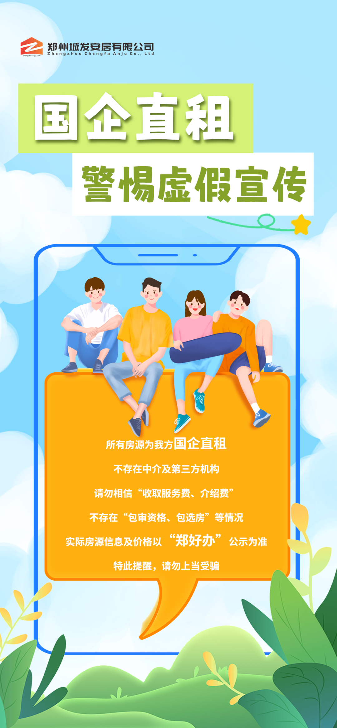 图片21.png