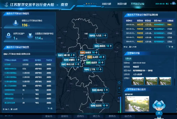 图片 3.png