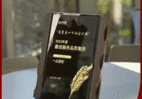 一元酒管 | 荣膺众荟最佳服务品质集团