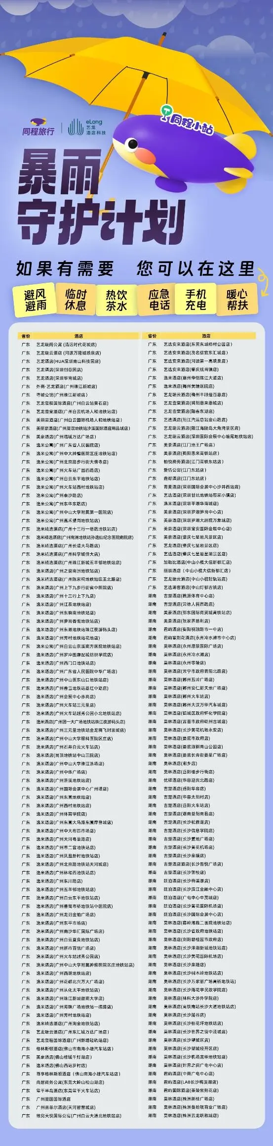 a1b25f713c4549d98396ae507e2f0e0c.jpg