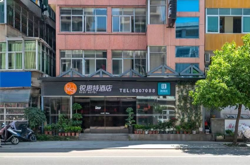 锐思特酒店三明尤溪店，秋赏风光美