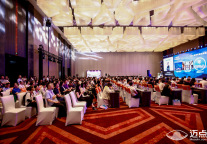 勇立变革潮头，共绘住宿业高质量发展新图景