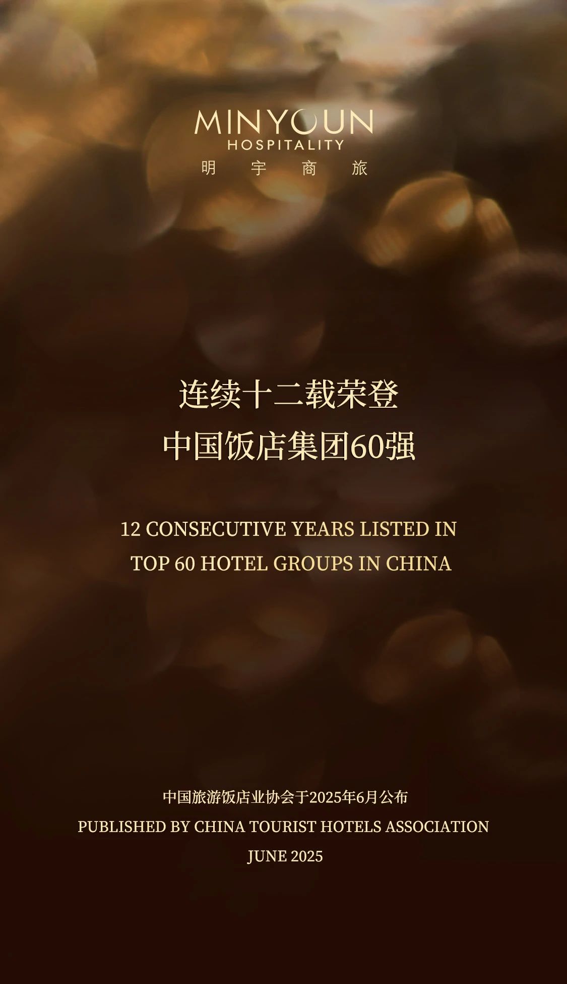 微信图片_20250626144050.jpg