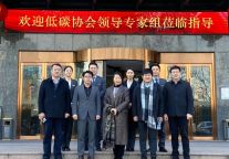 酒店低碳发展研究院专家赴绿城中州国际大饭店开展低碳实施路径现场调研