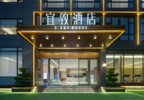 宜致酒店创始人俞凯：从0到40 年轻酒管品牌的通关秘笈