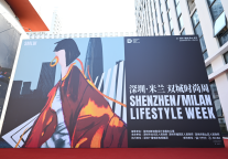 锦江酒店携手深圳·米兰双城时尚周 发挥优势吸引外宾“走进来”