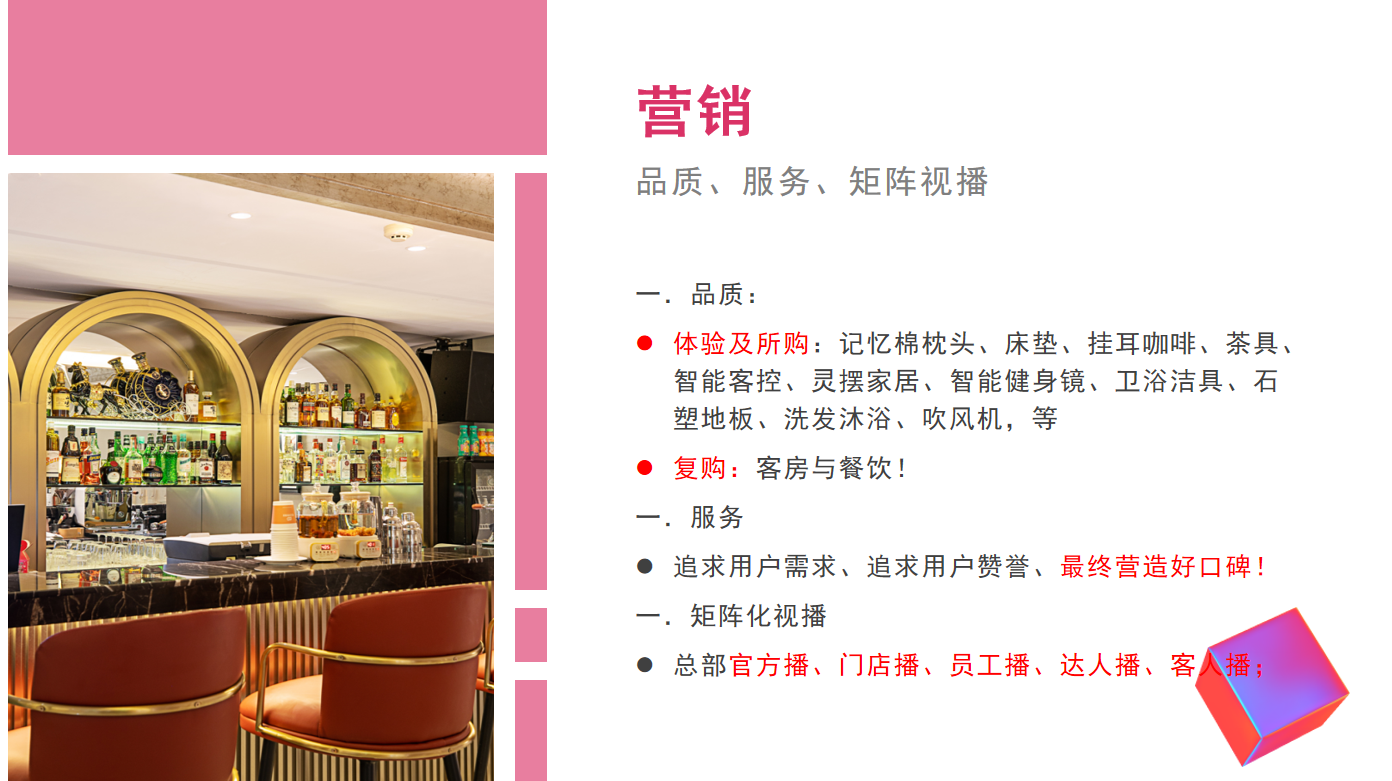 弘峰酒管03.png