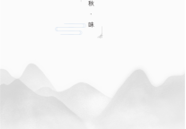 雅阁酒店集团|满庭芳秋意渐浓，美食相约雅阁璞邸酒店