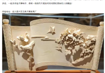 雅阁酒店集团|大理非遗文化，走进别样风情