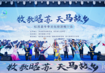 牧歌昭苏 天马故乡 | 昭苏县2023年冬季文化旅游推介会在杭州举行