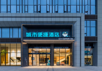 不卷价格只卷品质，这家城市便捷酒店凭什么“出圈”？