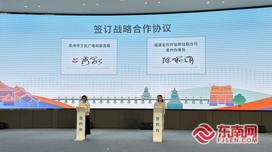 总投资额超200亿元 24个文旅重点项目集中签约