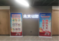 承寓多个项目开展“119消防宣传日”系列活动