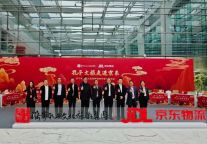 孔子文旅集团走进京东集团总部，为8万余名员工带去一场儒家文化盛宴