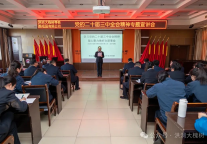 洪洞大槐树 | 党的二十届三中全会精神专题宣讲