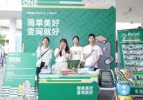 招商蛇口长租公寓“缤纷”进校园，助力深大毕业生安居