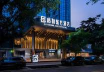 格林东方酒店，给您一见倾心的美旅