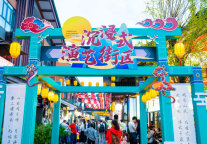 打造现代化旅居度假新典范，明月山探索高质量发展